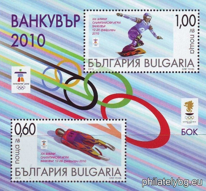 БК 4919