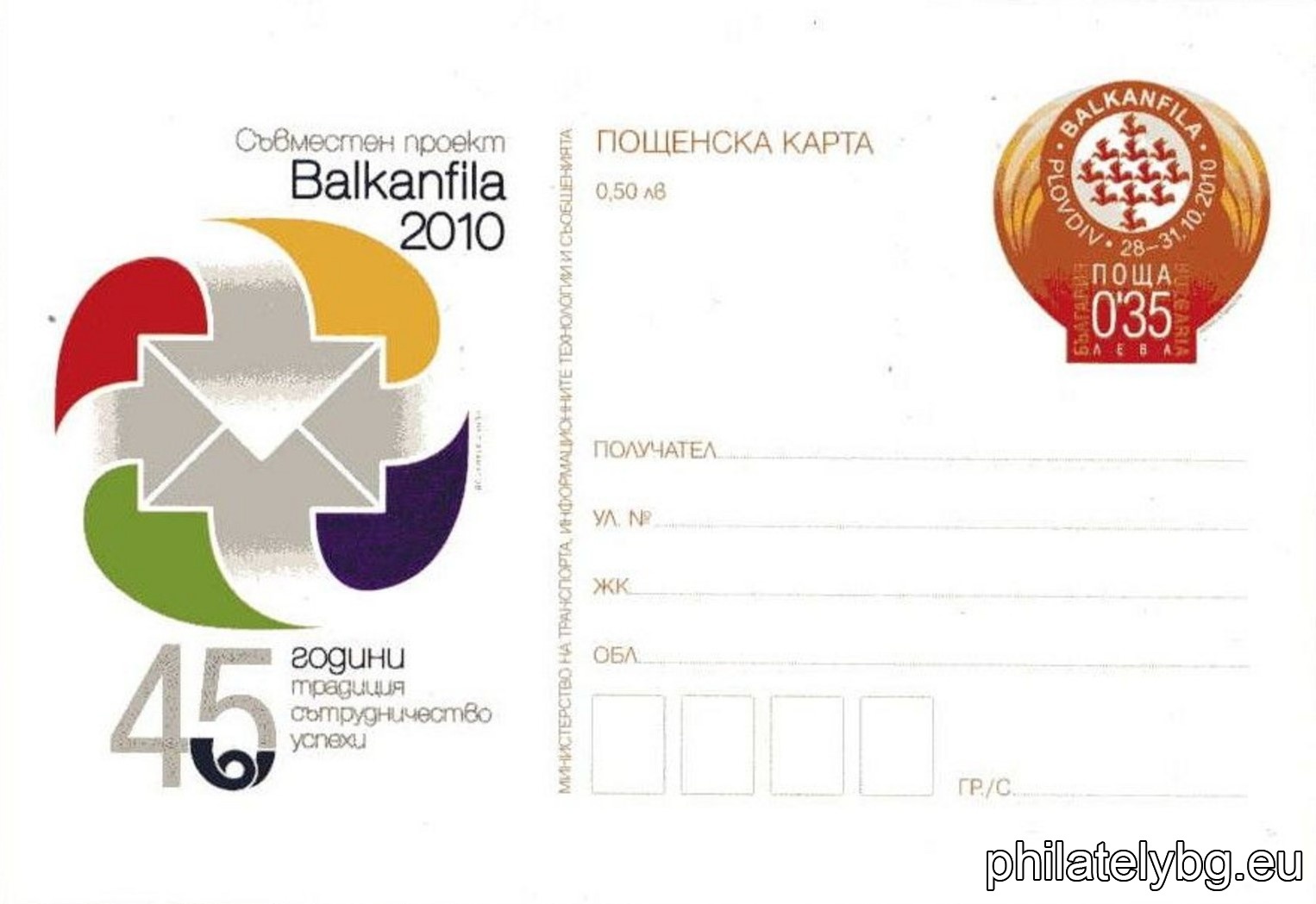 БК k20106