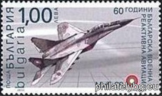 "60 years of Bulgarian military jet aviation" - three postage stamps and a special postage stamp.