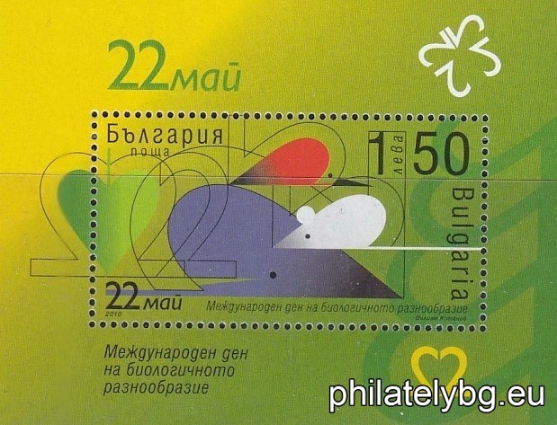 БК 4936