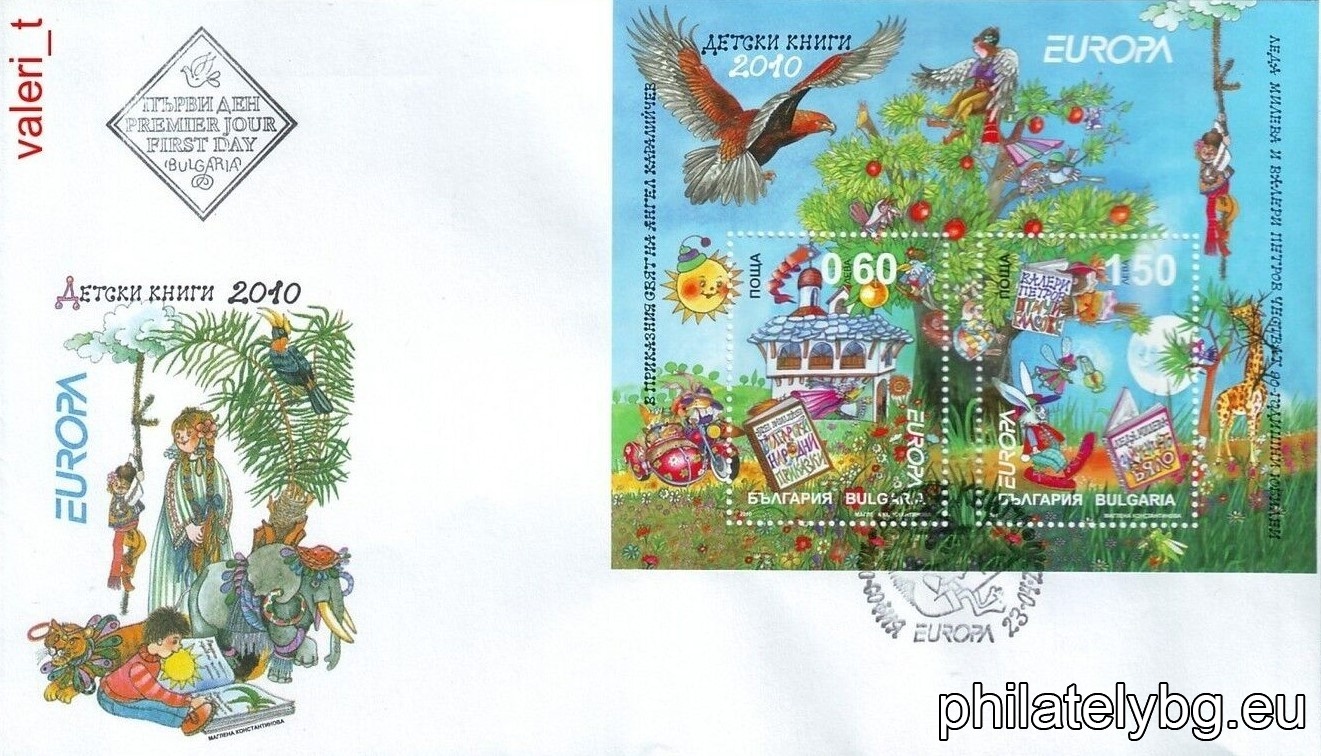 "Europe 2010 - Childrens Books" - block with two postage stamps and a special postmark.