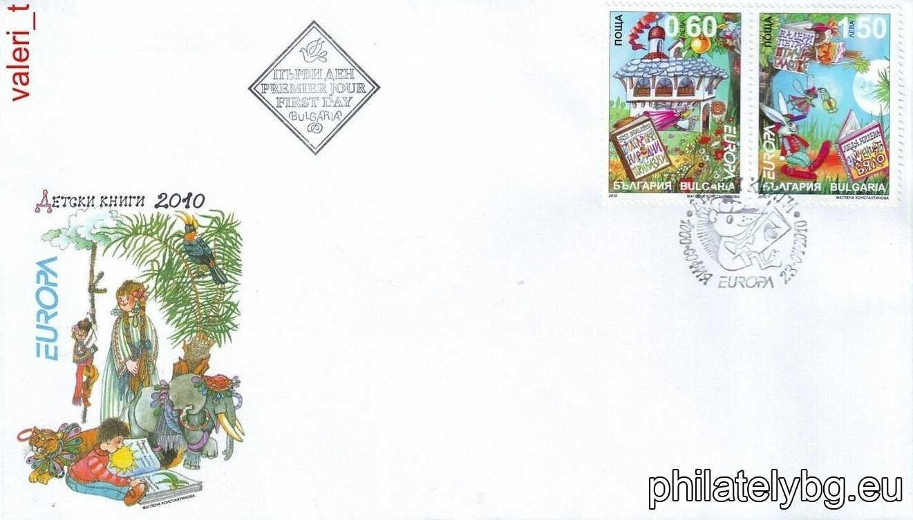 "Europe 2010 - Childrens Books" - two postage stamps and a special postage stamp.