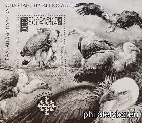 „ Балканска филателна изложба „ Балканфила 2010 “ (III): Балкански план за опазване на лешоядите, План за опазване на лешоядите “ - блок с една пощенска марка и специален пощенски печат