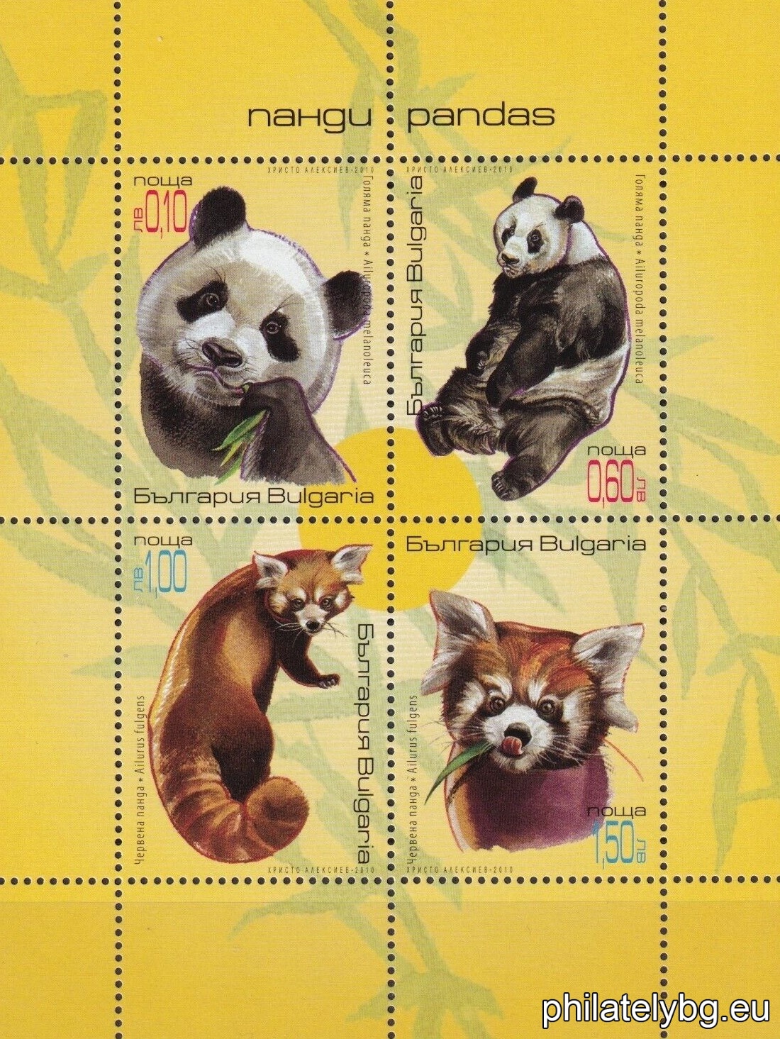 "Pandits" - a block sheet of four postage stamps and a special postmark.