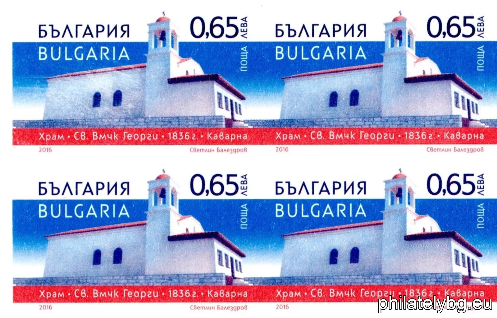 БК 5244UV - ФАЛШИВИ