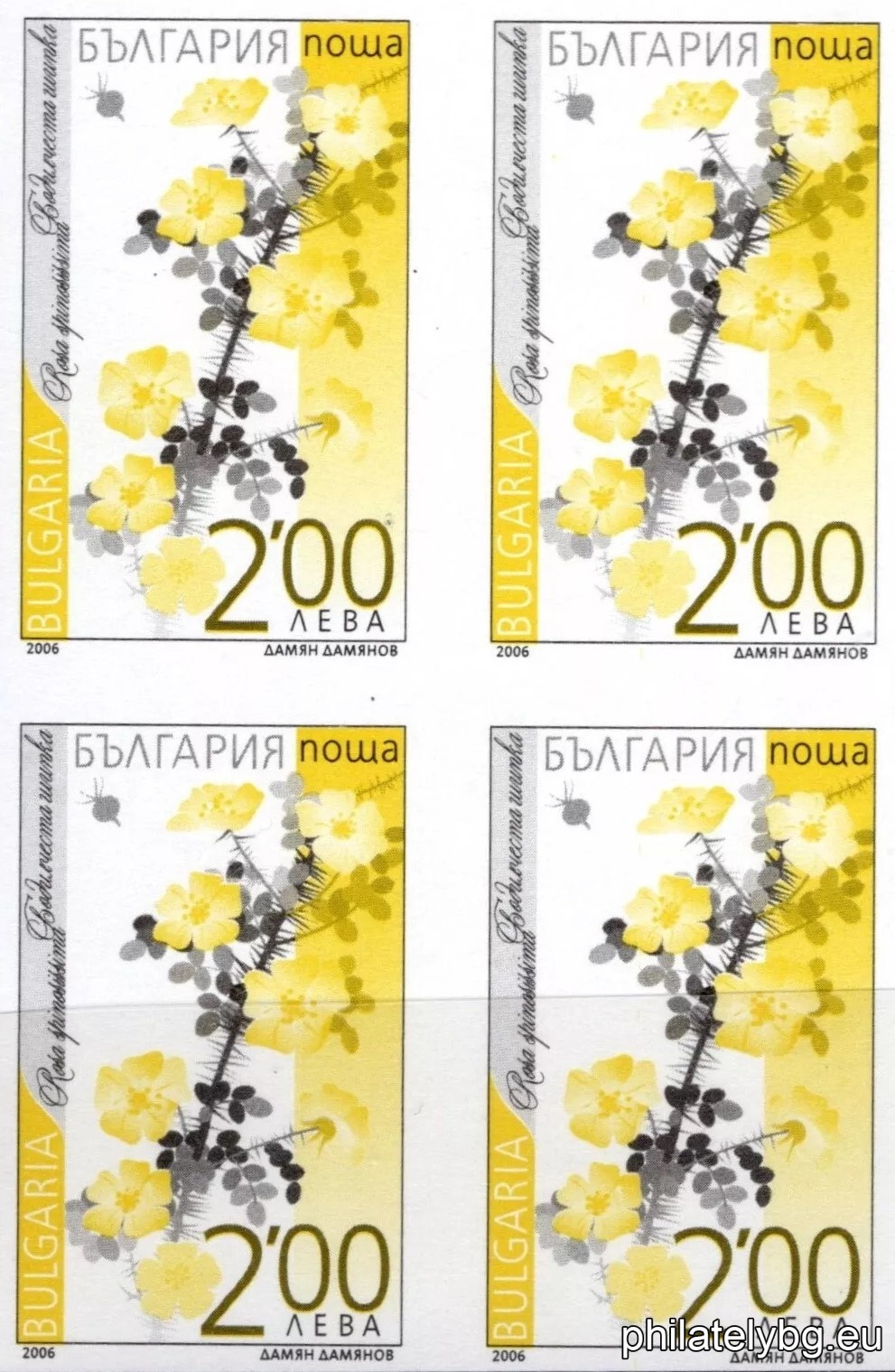 БК 4716 - ФАЛШИВИ