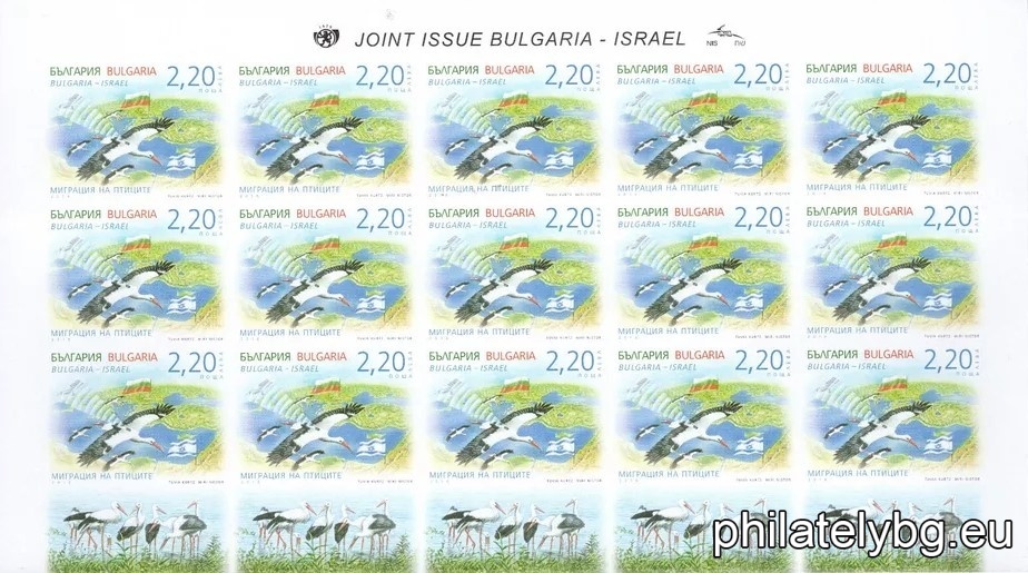 БК 5258UV - ФАЛШИВИ