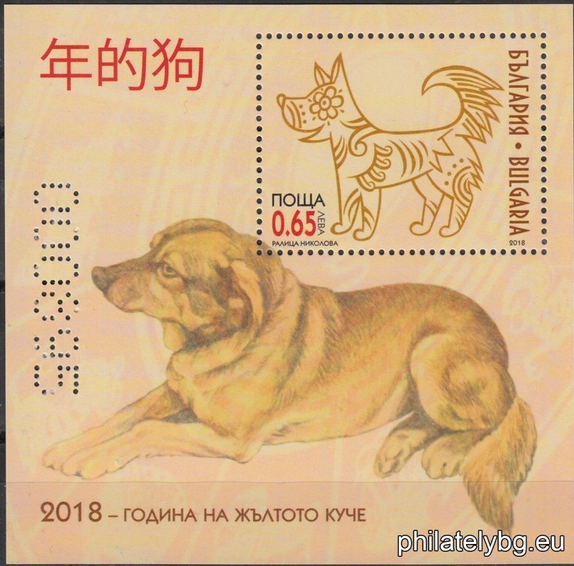 БК 5340UV