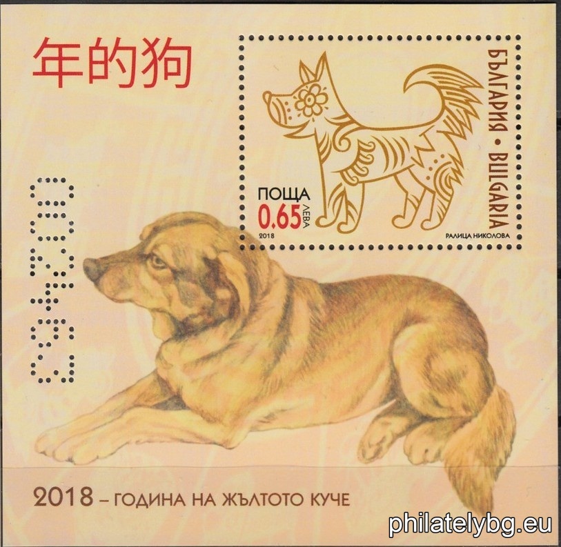 БК 5340