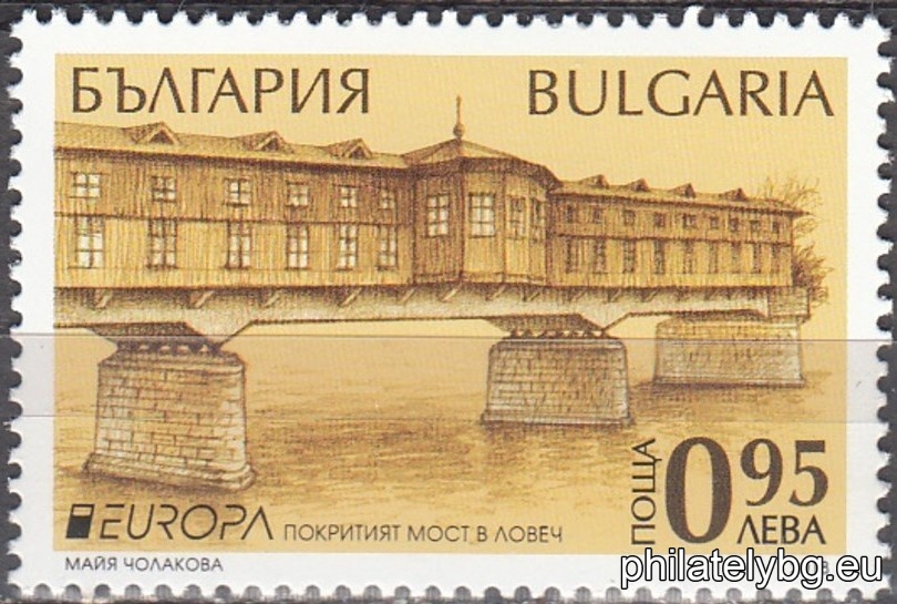 "Europe 2018 - Bridges" - two postage stamps and a special postmark.