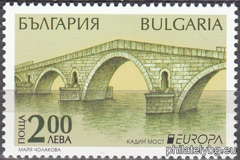 "Europe 2018 - Bridges" - two postage stamps and a special postmark.