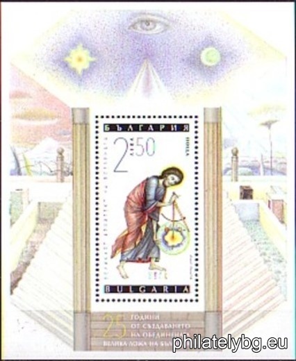 БК 5354