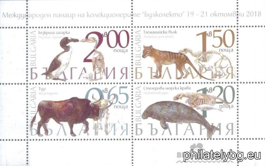 БК 5366-5369