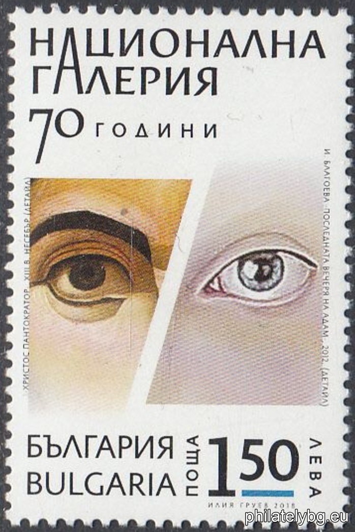 БК 5379