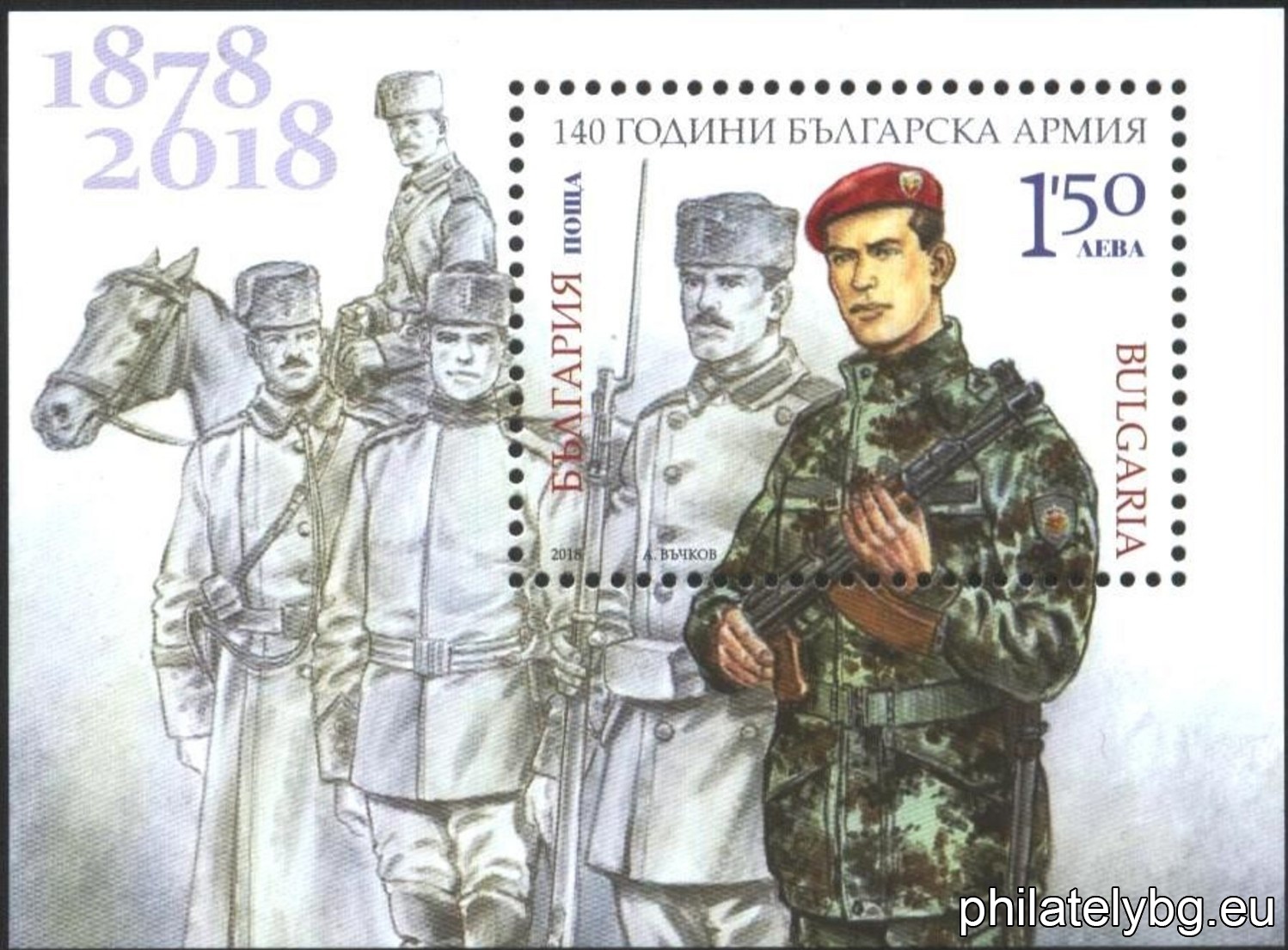 БК 5359