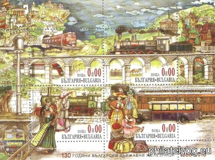 "Transport" – four postage stamps and a special postmark.
