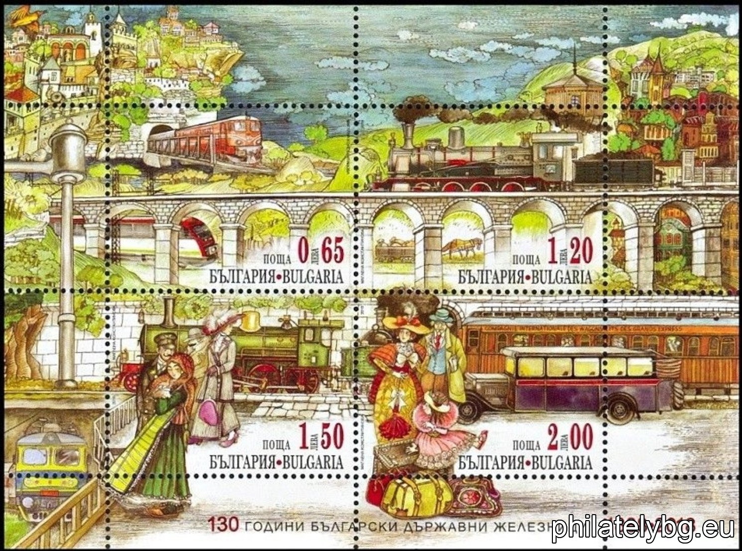 БК 5361-5364