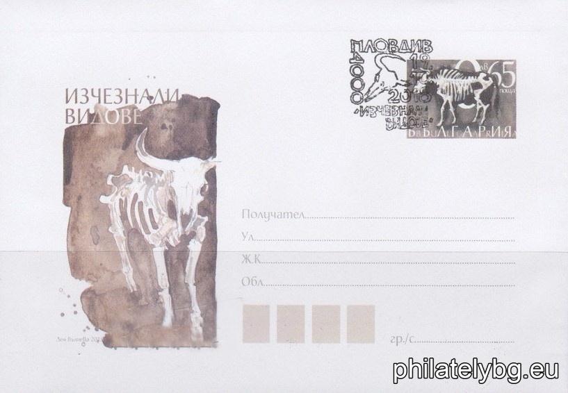 "Fauna - Extinct Species" - illustrated postal envelope with original postal service price sign and special postage stamp.