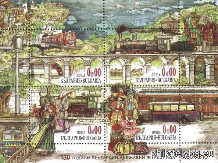 "Transport" – four postage stamps and a special postmark.