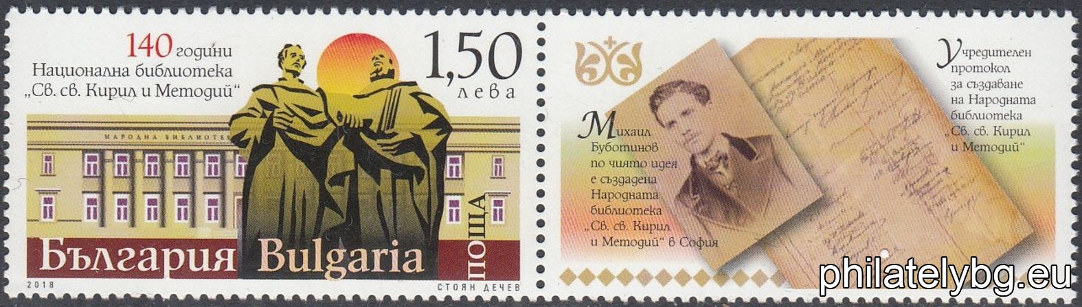 БК 5378