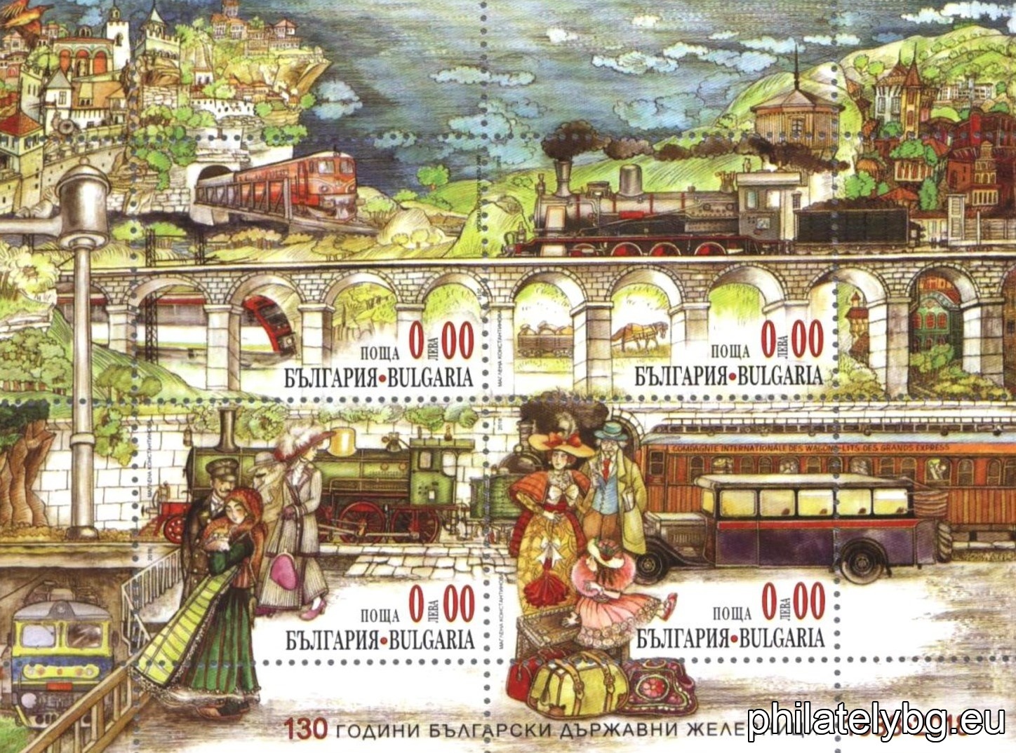 "Transport" – four postage stamps and a special postmark.