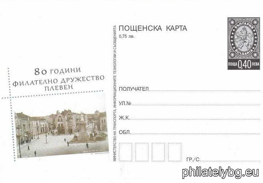 Николай Д. Младенов