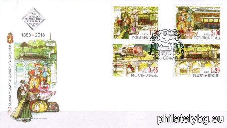"Transport" – four postage stamps and a special postmark.
