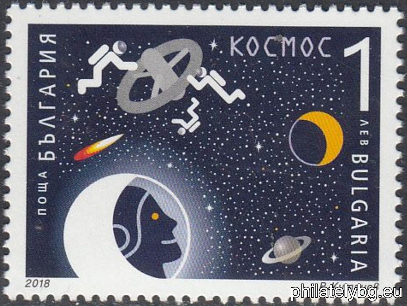 БК 5381