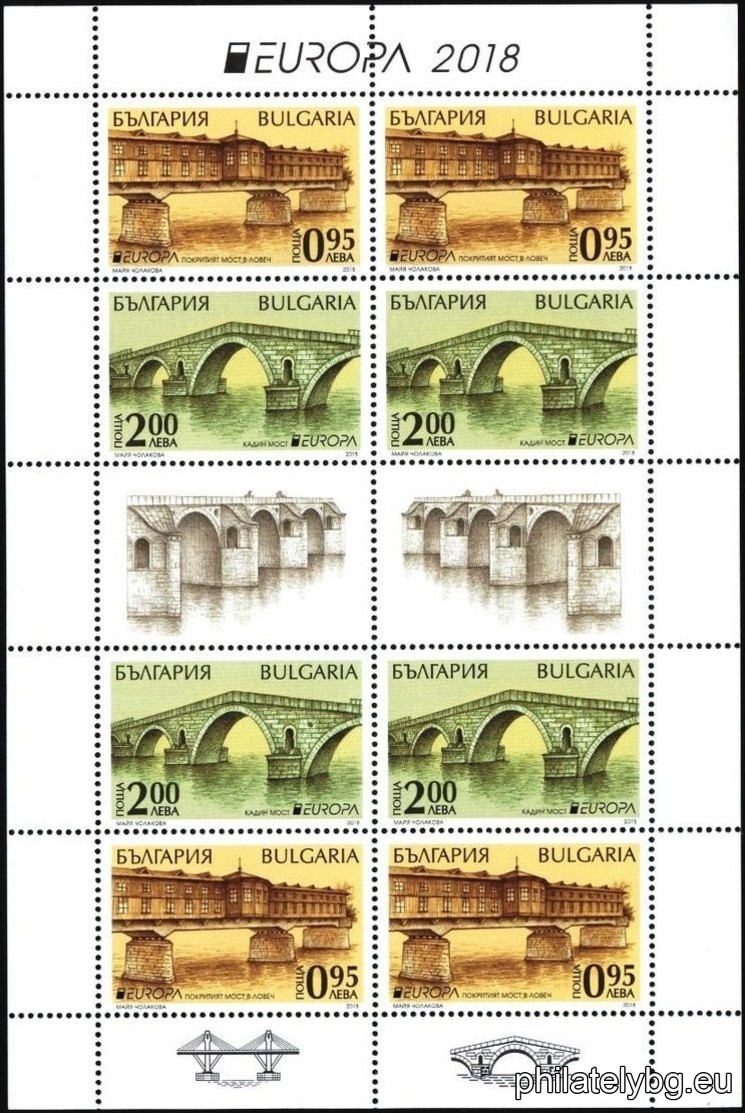 "Europe 2018 - Bridges" - two postage stamps and a special postmark.