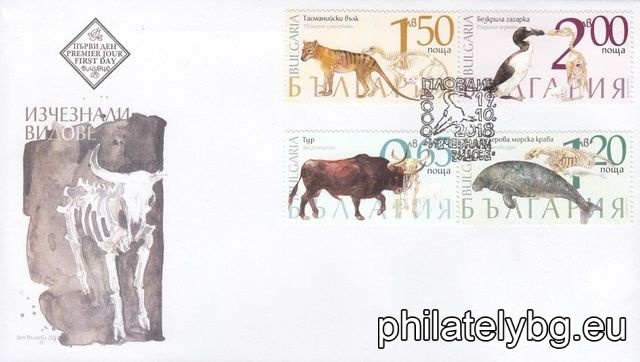 "Fauna - Extinct Species" - four postage stamps and a special postage stamp.