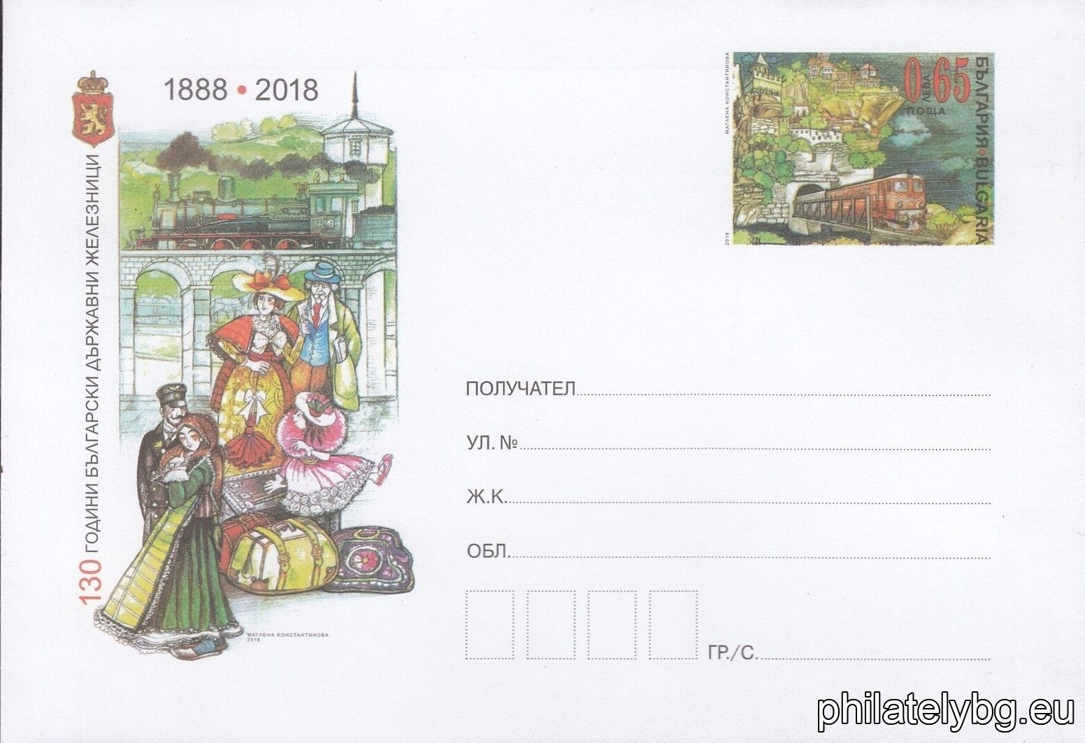 БК p20182