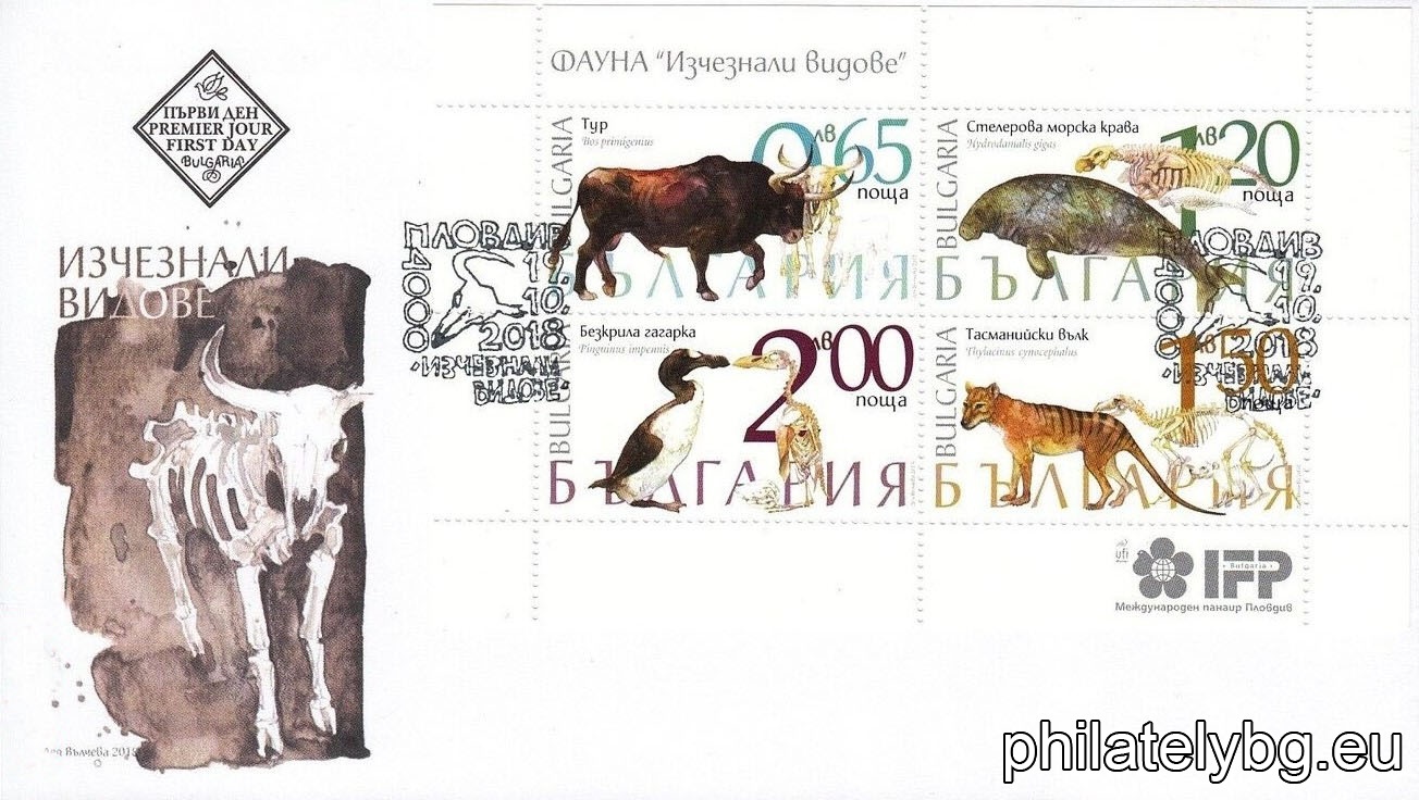 "Fauna - Extinct Species" - four postage stamps and a special postage stamp.