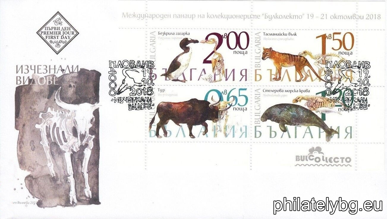 "Fauna - Extinct Species" - four postage stamps and a special postage stamp.
