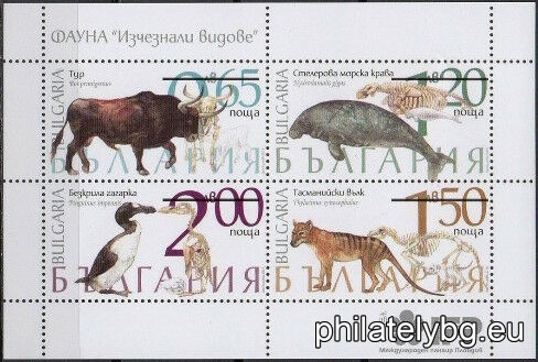 "Fauna - Extinct Species" - four postage stamps in a mini sheet and a special postage stamp.