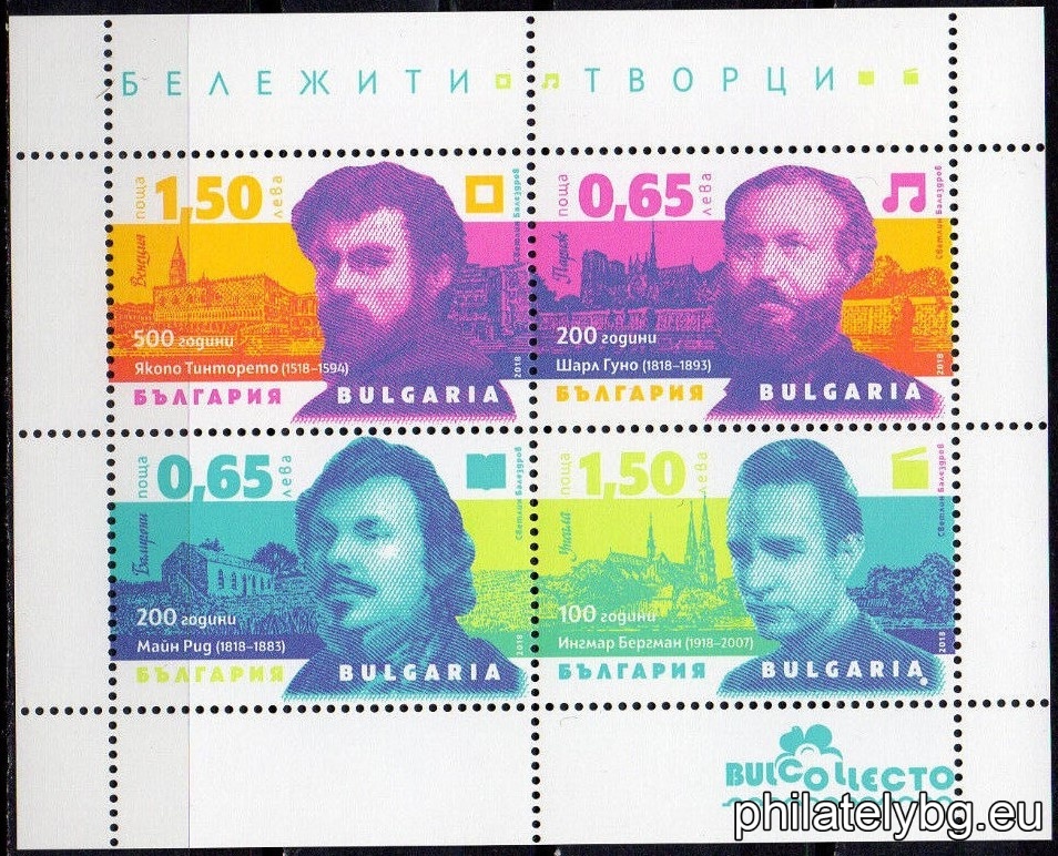 БК 5371-5374