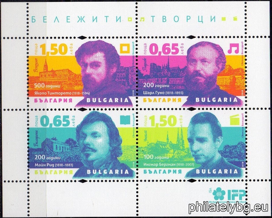 БК 5371-5374