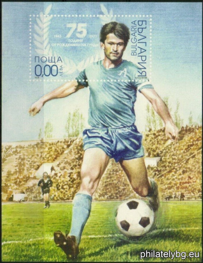 "75th Anniversary of the Birth of Georgi Asparuhov" - one postage stamp in a block and a special postmark.