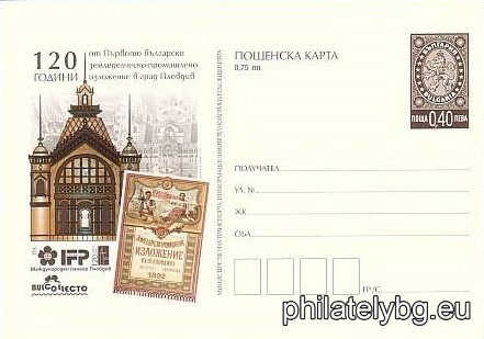 Люба Томова