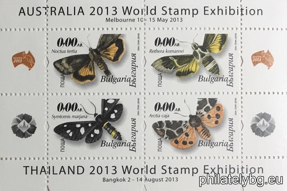 "Moths" - Regular. Four postage stamps in a block sheet and a special postage stamp.
