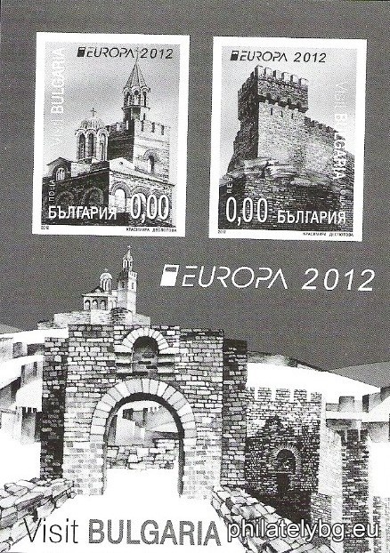„ ЕВРОПА 2012 – посетете България “ - блок с две пощенски марки и специален пощенски печат.