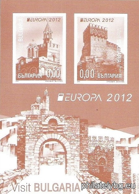 „ ЕВРОПА 2012 – посетете България “ - блок с две пощенски марки и специален пощенски печат.