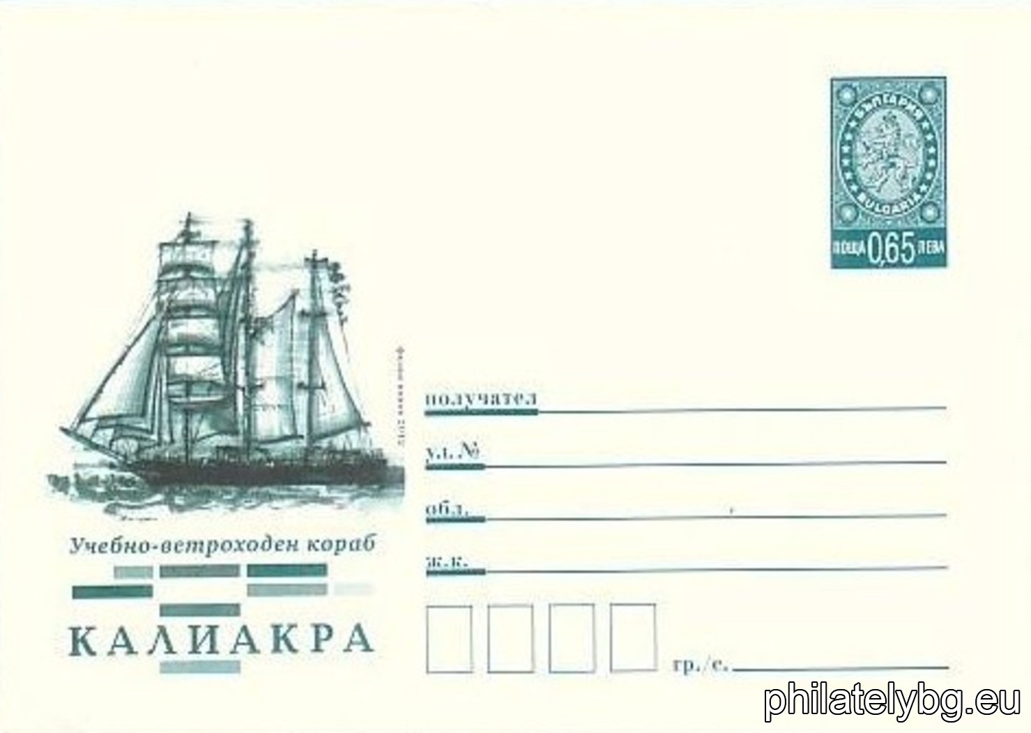 Филип Попов