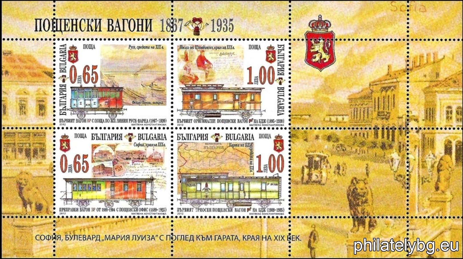 БК 5044-5047