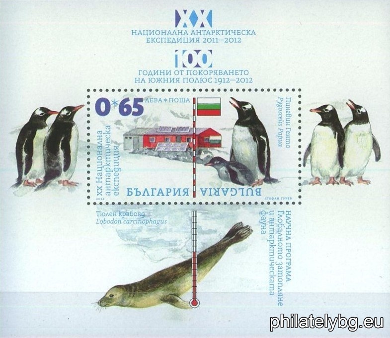 БК 5020