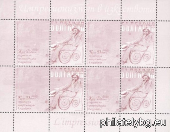 "150th Anniversary of the Birth of Claude Debussy (1862-1918)" - one postage stamp with a vignette and a special postmark.