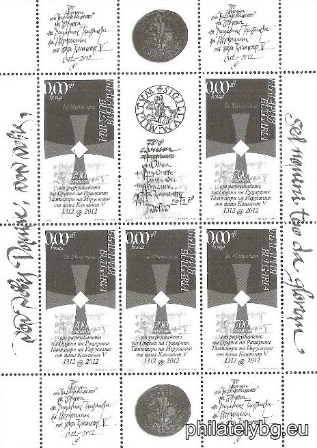 "700 years since the dissolution of the "Order of the Templars" by Pope Clement V" - one postage stamp and a special postmark.