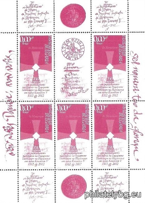 "700 years since the dissolution of the "Order of the Templars" by Pope Clement V" - one postage stamp and a special postmark.