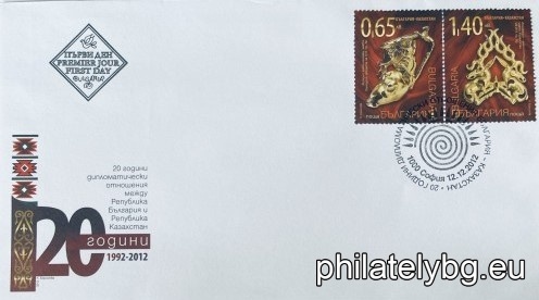 „ 20 години дипломатически отношения между Република България и Република Казахстан “ - две пощенски марки в сцепка отпечатани в блок лист по три и специален пощенски печат.