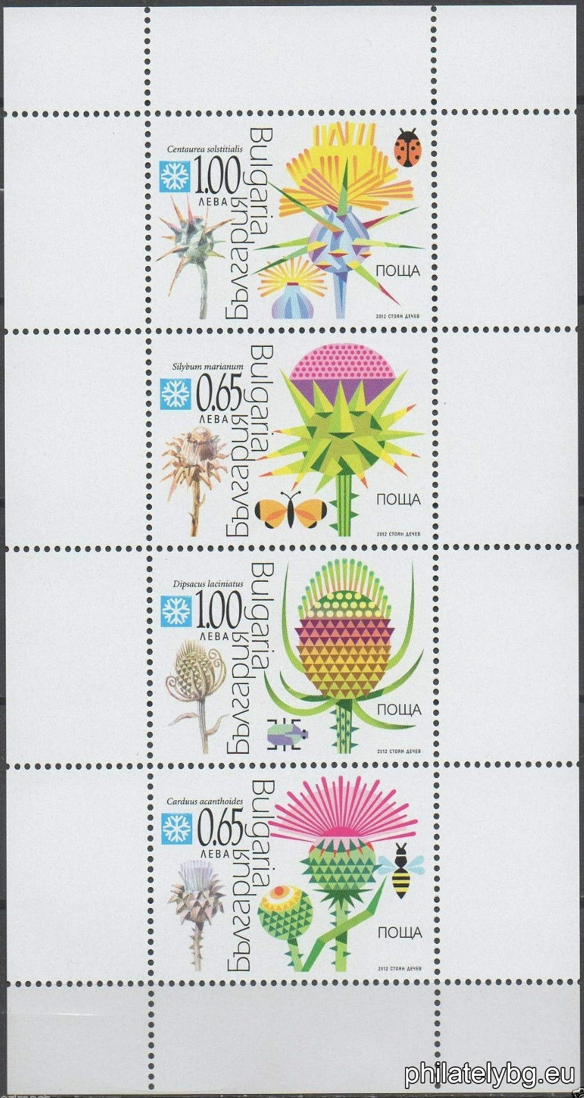 "Flora - prickly plants" - four postage stamps and a special postage stamp.