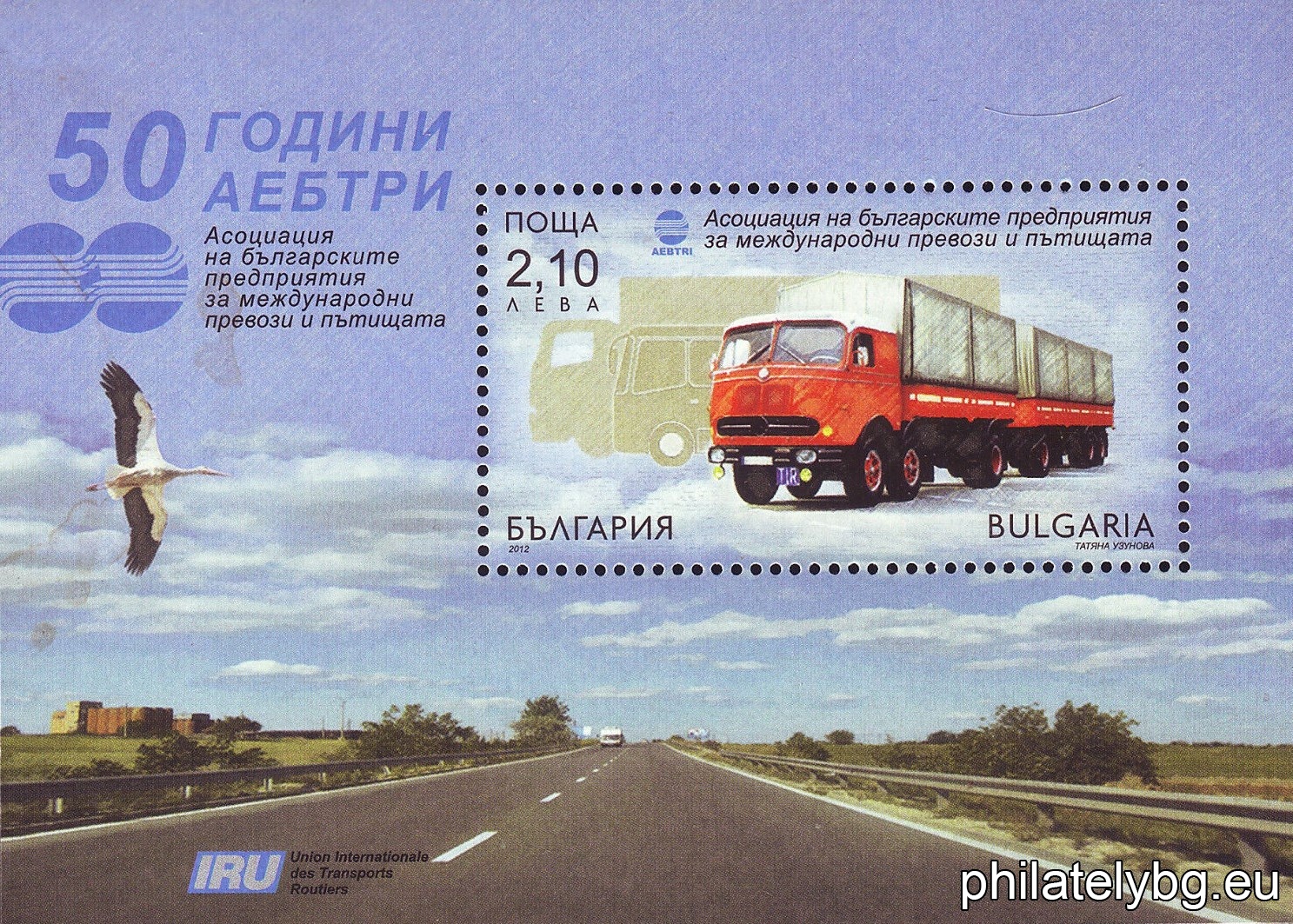 Тетяна Узунова